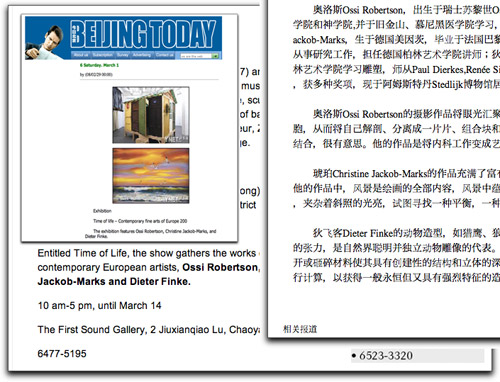 Zeitungsausschnitte aus Peking